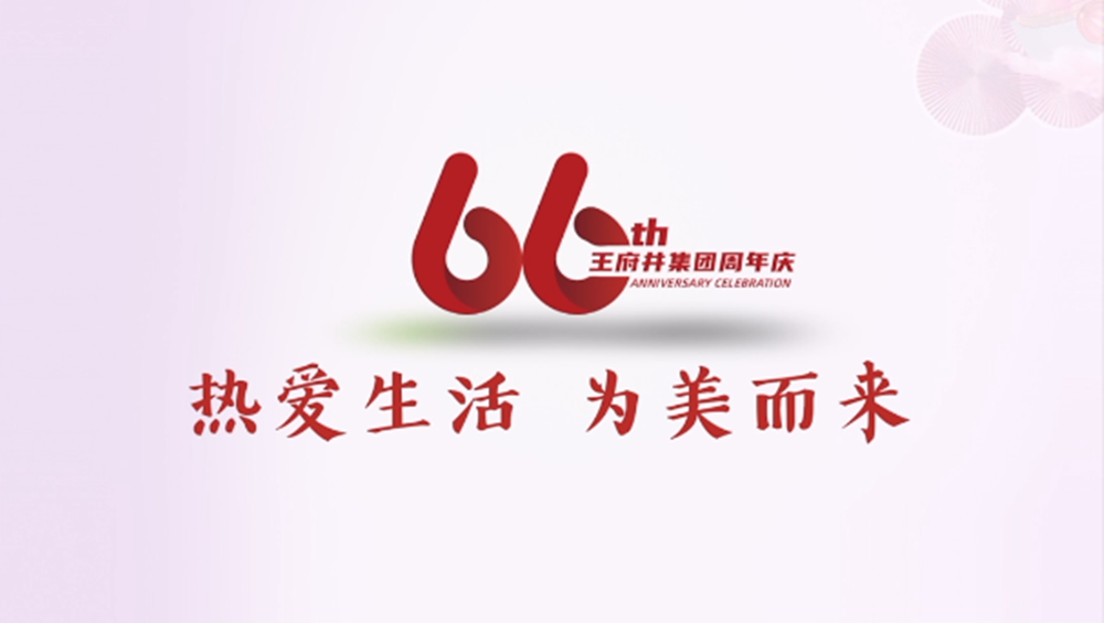 新闻资讯_6008集团官方网站集团官方网站