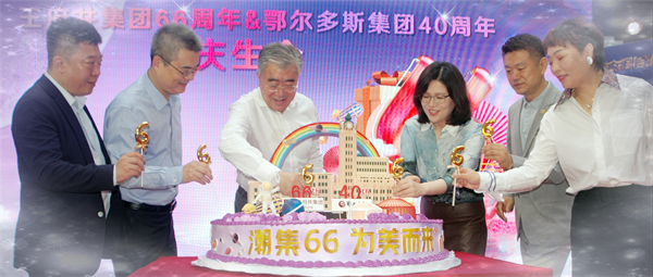 新闻资讯_6008集团官方网站集团官方网站