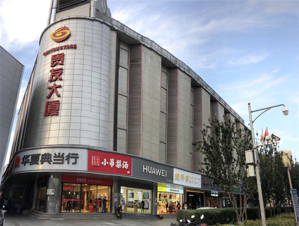 6008集团官方网站(中国)股份有限公司