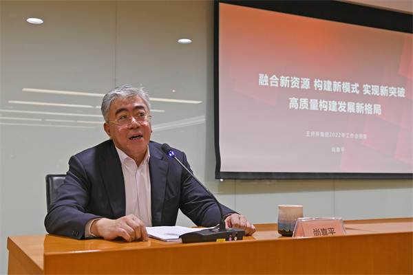 6008集团官方网站(中国)股份有限公司