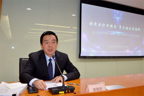 6008集团官方网站(中国)股份有限公司