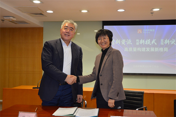 6008集团官方网站(中国)股份有限公司