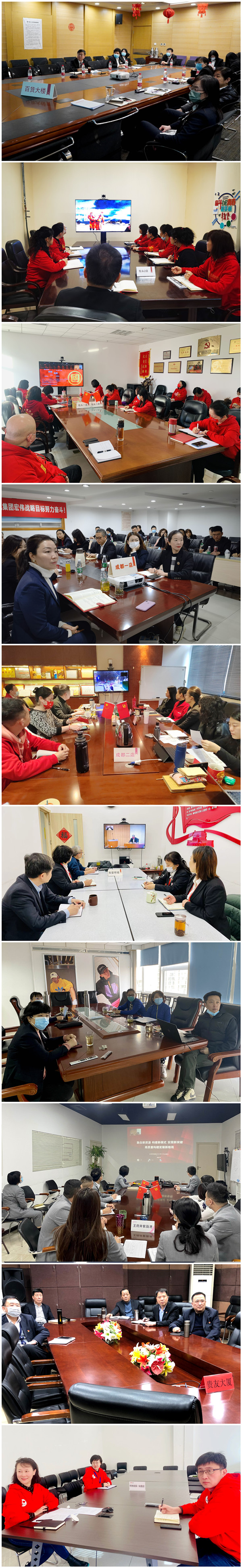 6008集团官方网站(中国)股份有限公司