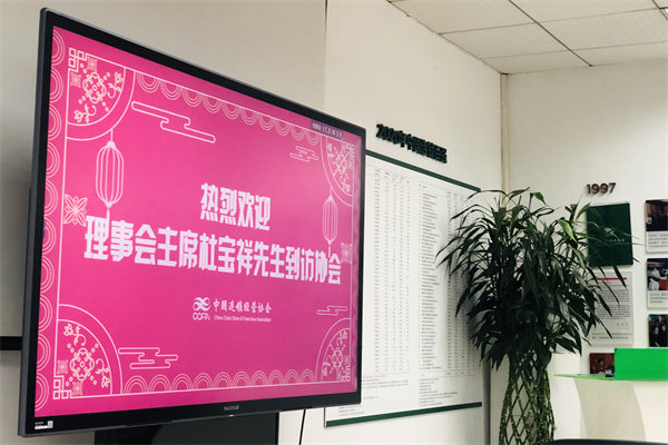 6008集团官方网站(中国)股份有限公司
