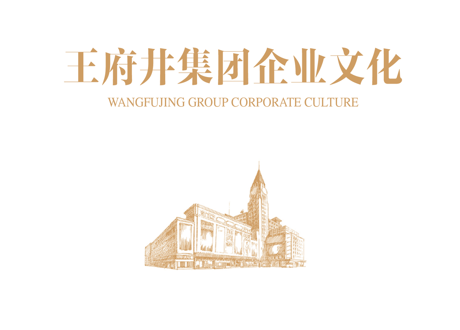 新闻资讯_6008集团官方网站集团官方网站