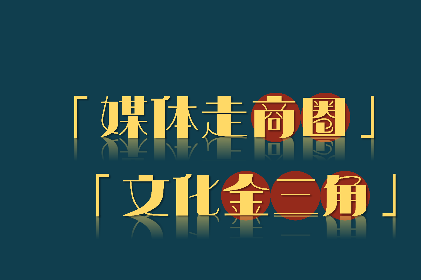 新闻资讯_6008集团官方网站集团官方网站