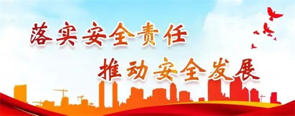 新闻资讯_6008集团官方网站集团官方网站