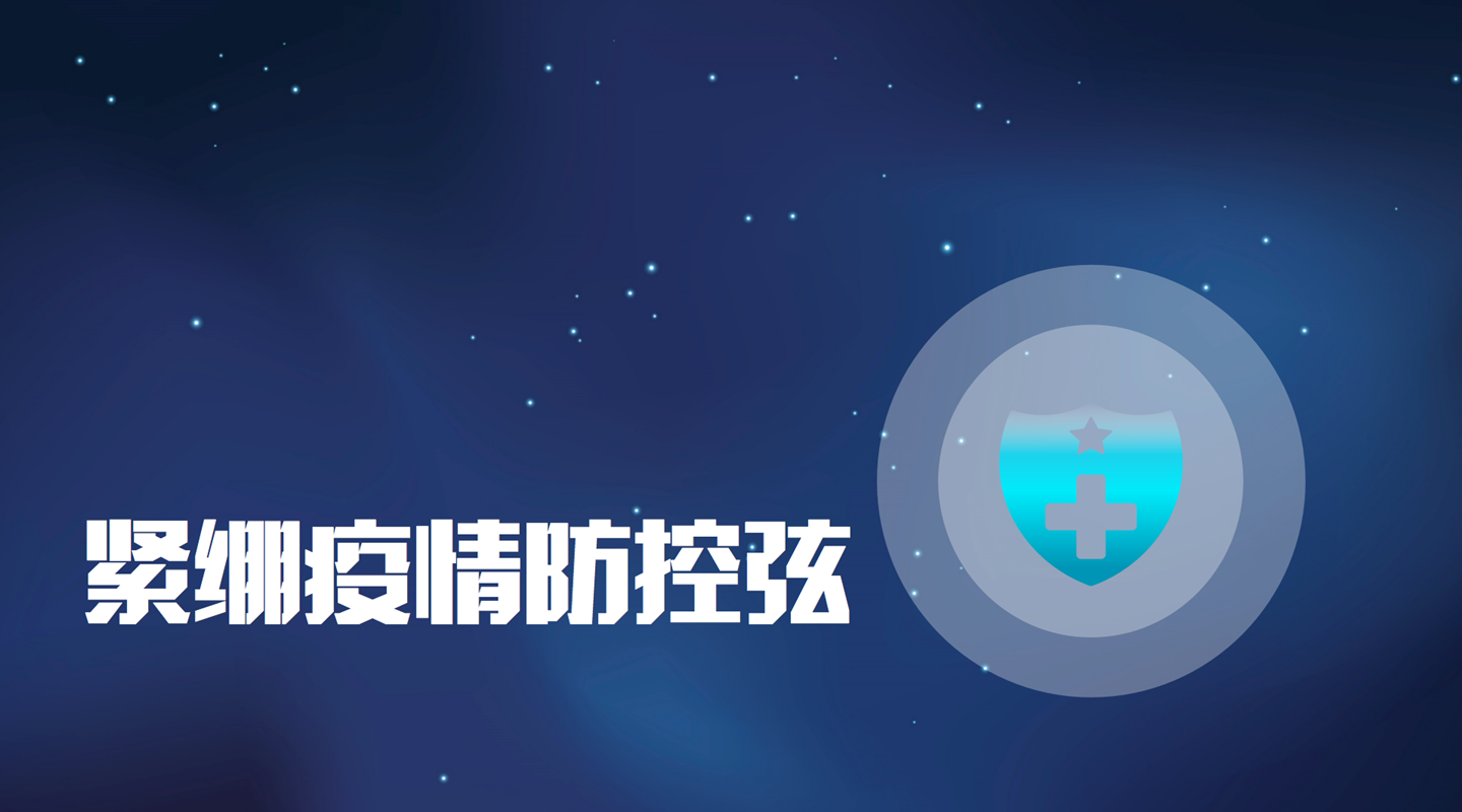新闻资讯_6008集团官方网站集团官方网站