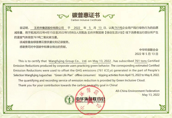 新闻资讯_6008集团官方网站集团官方网站