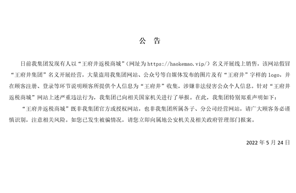 新闻资讯_6008集团官方网站集团官方网站