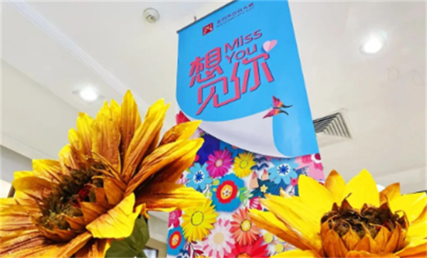 6008集团官方网站(中国)股份有限公司