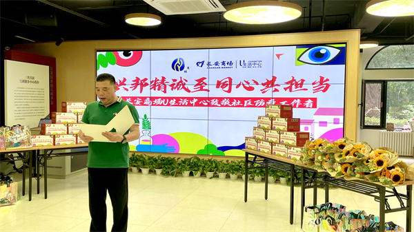 新闻资讯_6008集团官方网站集团官方网站