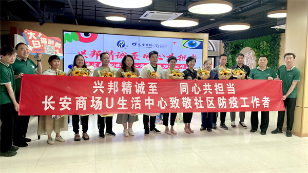 6008集团官方网站(中国)股份有限公司