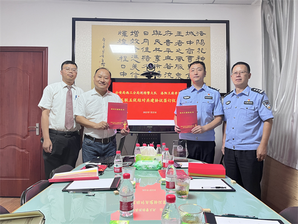 6008集团官方网站(中国)股份有限公司