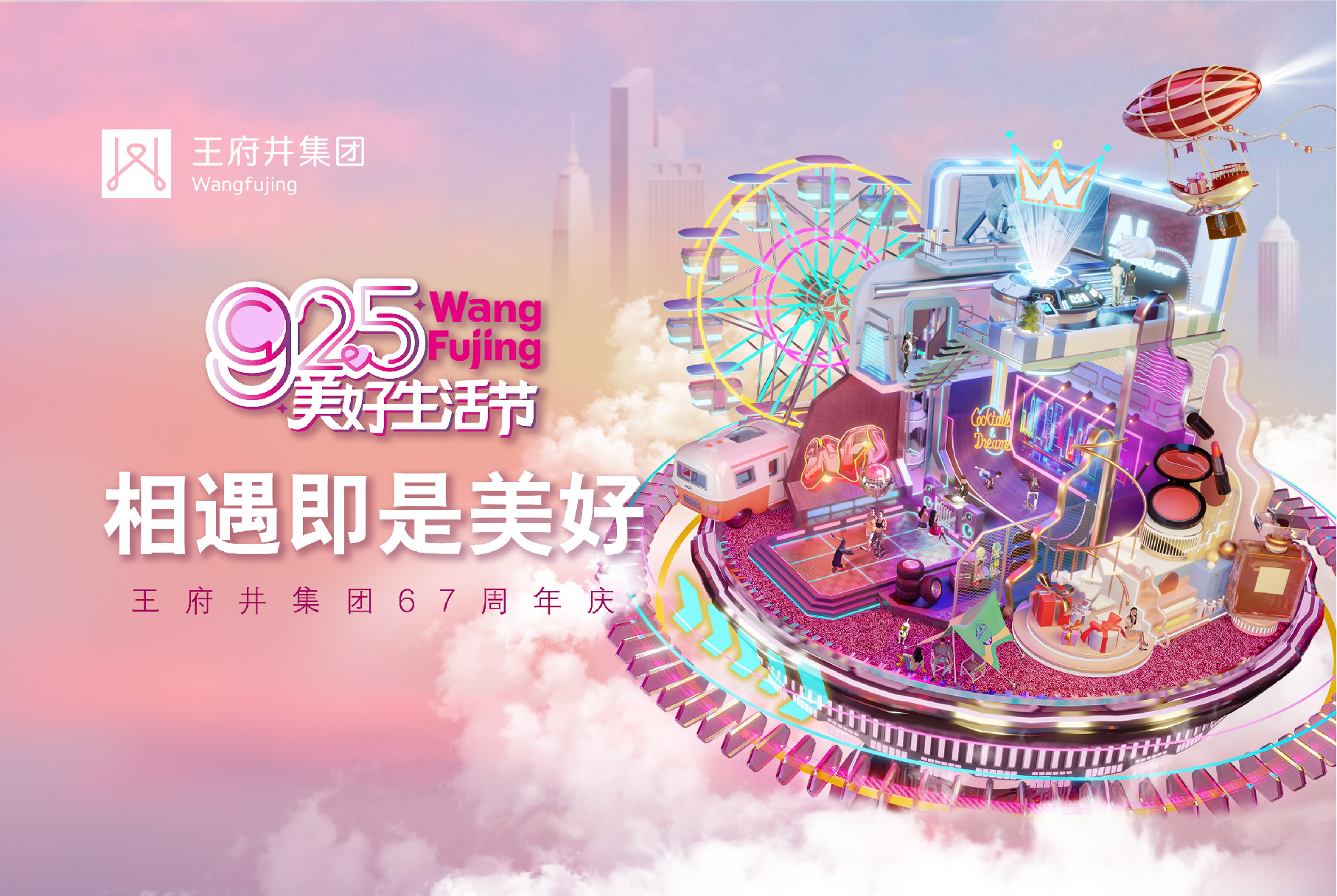 新闻资讯_6008集团官方网站集团官方网站